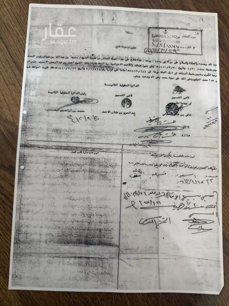 أرض للبيع في شارع يحيىى عبدالله حجازي ، خميس مشيط ، خميس مشيط