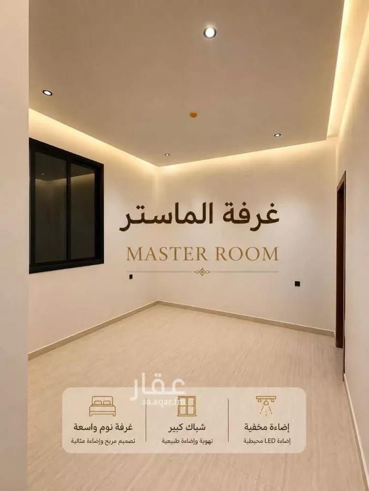 شقة للإيجار في شارع عائش بن الصامت بن دريد, حي العوالي, مدينة الرياض, منطقة الرياض 11