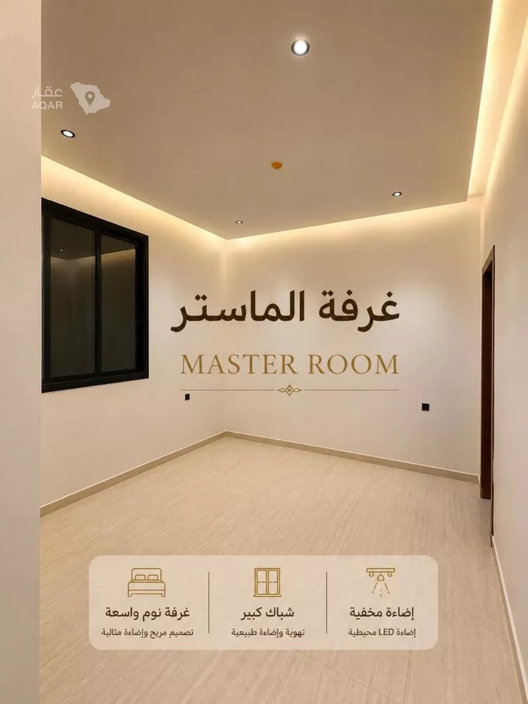 شقة للإيجار في شارع عائش بن الصامت بن دريد, حي العوالي, مدينة الرياض, منطقة الرياض 8