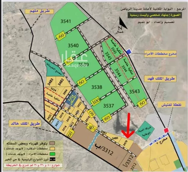 Rest House for Sale in Riyadh Banban 11