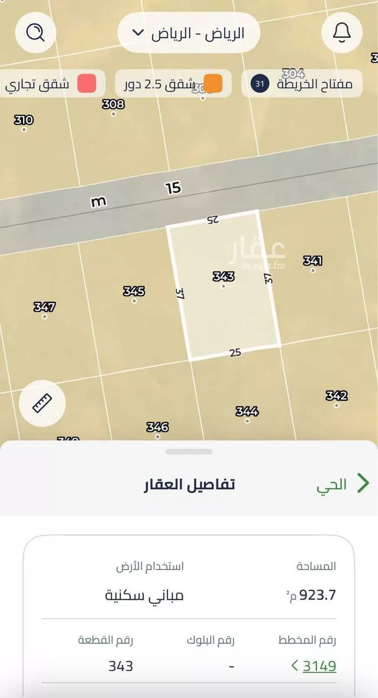 أرض للبيع في شارع جبل دغنان ، حي الراية ، الرياض ، منطقة الرياض صورة 2