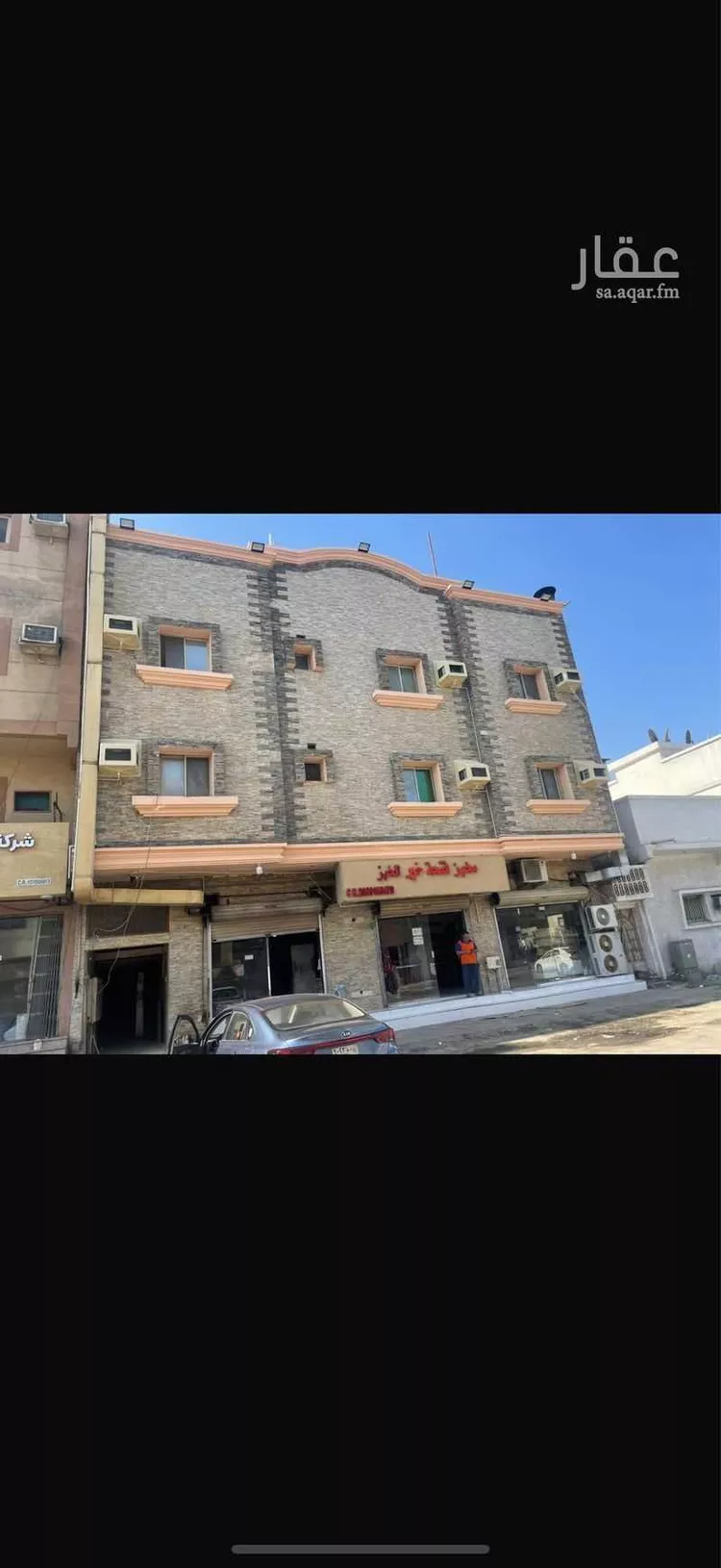 عمارة للإيجار في حي الخليج, مدينة الدمام, المنطقة الشرقية