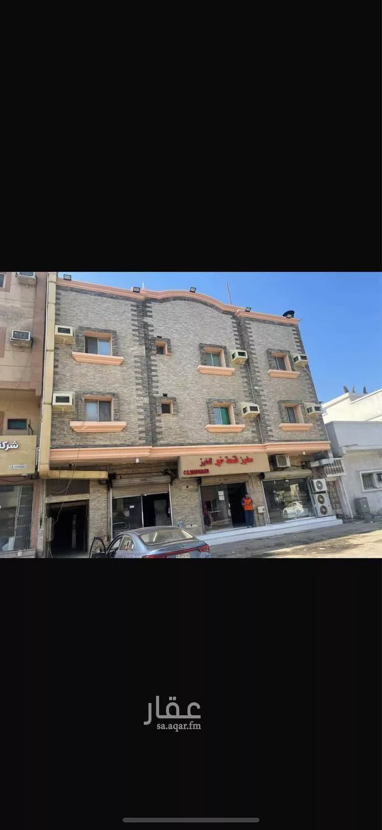 عمارة للبيع في حي الخليج, مدينة الدمام, المنطقة الشرقية