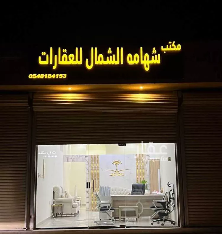 أرض للبيع في حي الجنادرية, مدينة الرياض, منطقة الرياض صورة 2
