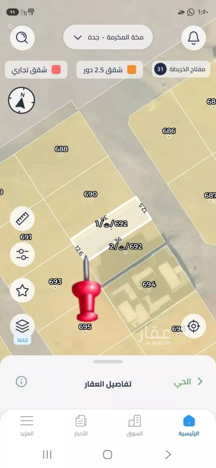 Land for Sale in Jeddah Az Zomorod