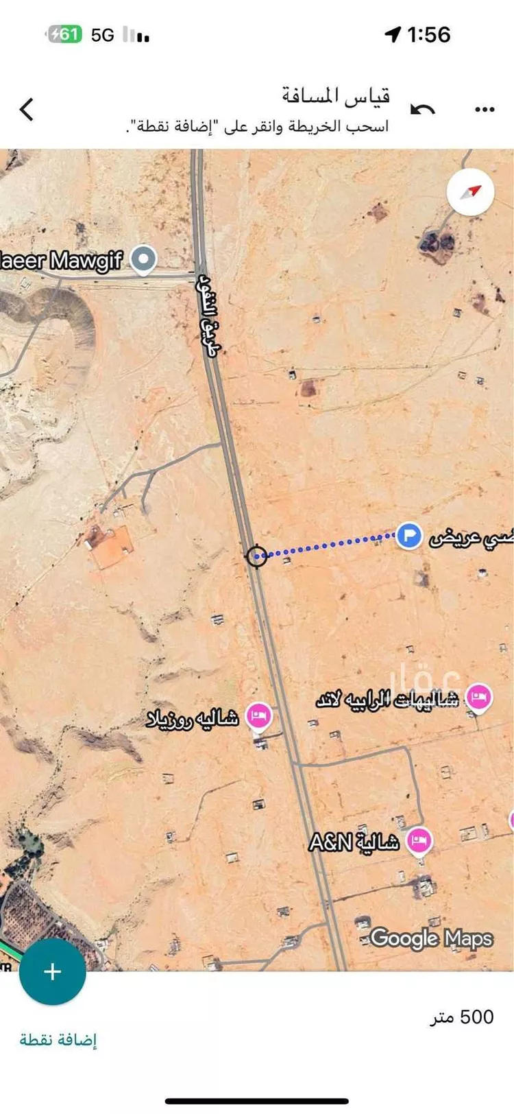 أرض للبيع في شارع الدائري الثالث ، حي عريض ، الرياض ، منطقة الرياض صورة 2