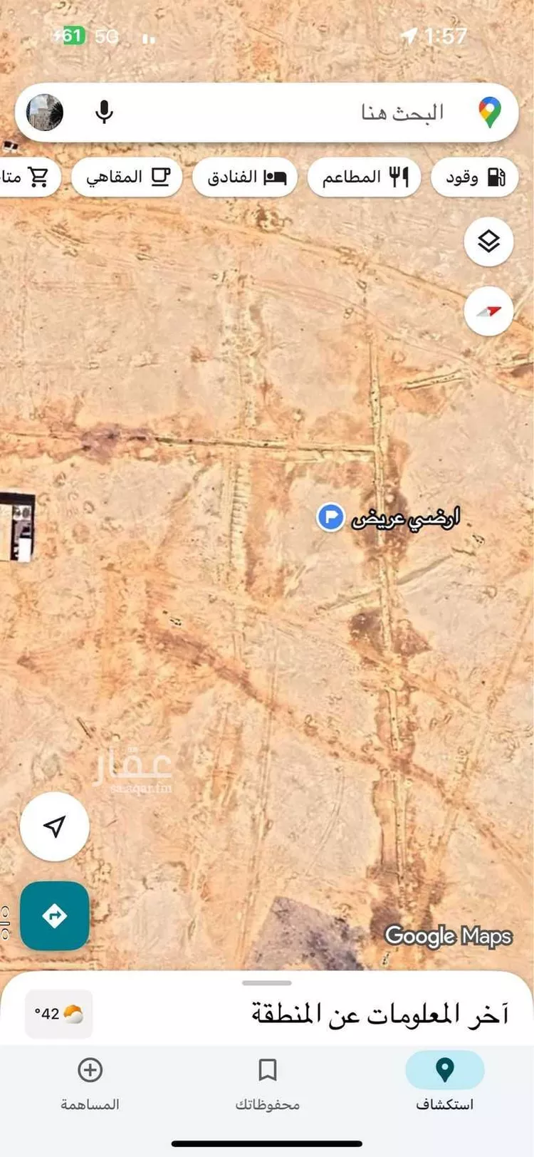 أرض للبيع في شارع الدائري الثالث ، حي عريض ، الرياض ، منطقة الرياض صورة 3