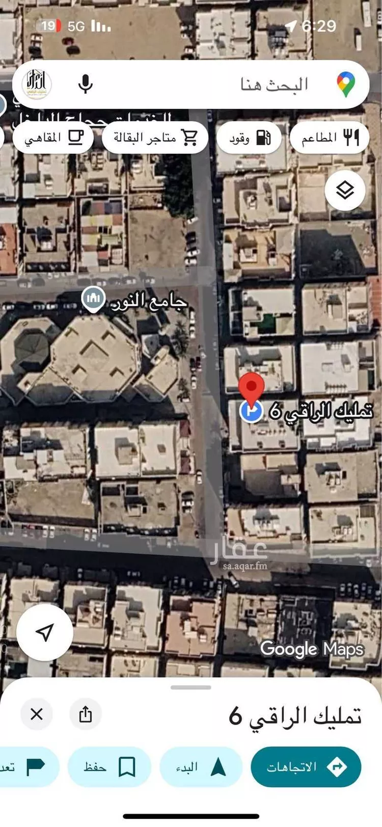 شقة للبيع في شارع شارع عمرو بن عمير بن عدي بن نابي, حي الشوقية, مدينة مكة المكرمة, منطقة مكة المكرمة صورة 2