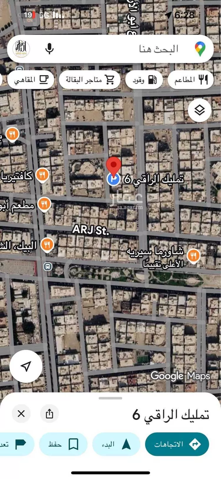 شقة للبيع في شارع شارع عمرو بن عمير بن عدي بن نابي, حي الشوقية, مدينة مكة المكرمة, منطقة مكة المكرمة صورة 5