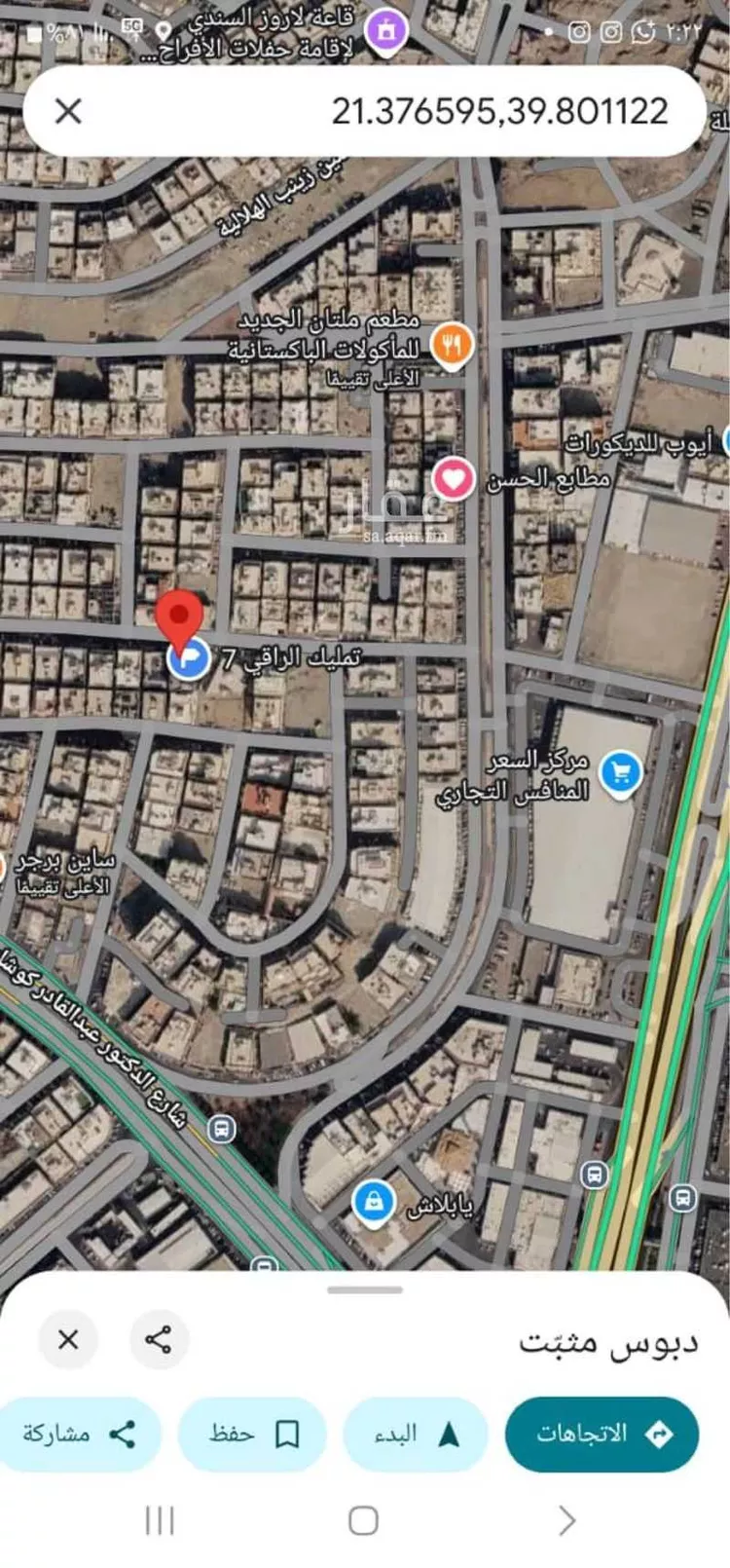 عمارة للبيع في شارع شارع عبدالله بن ثعلبه الخزرج, حي الشوقية, مدينة مكة المكرمة, منطقة مكة المكرمة صورة 5