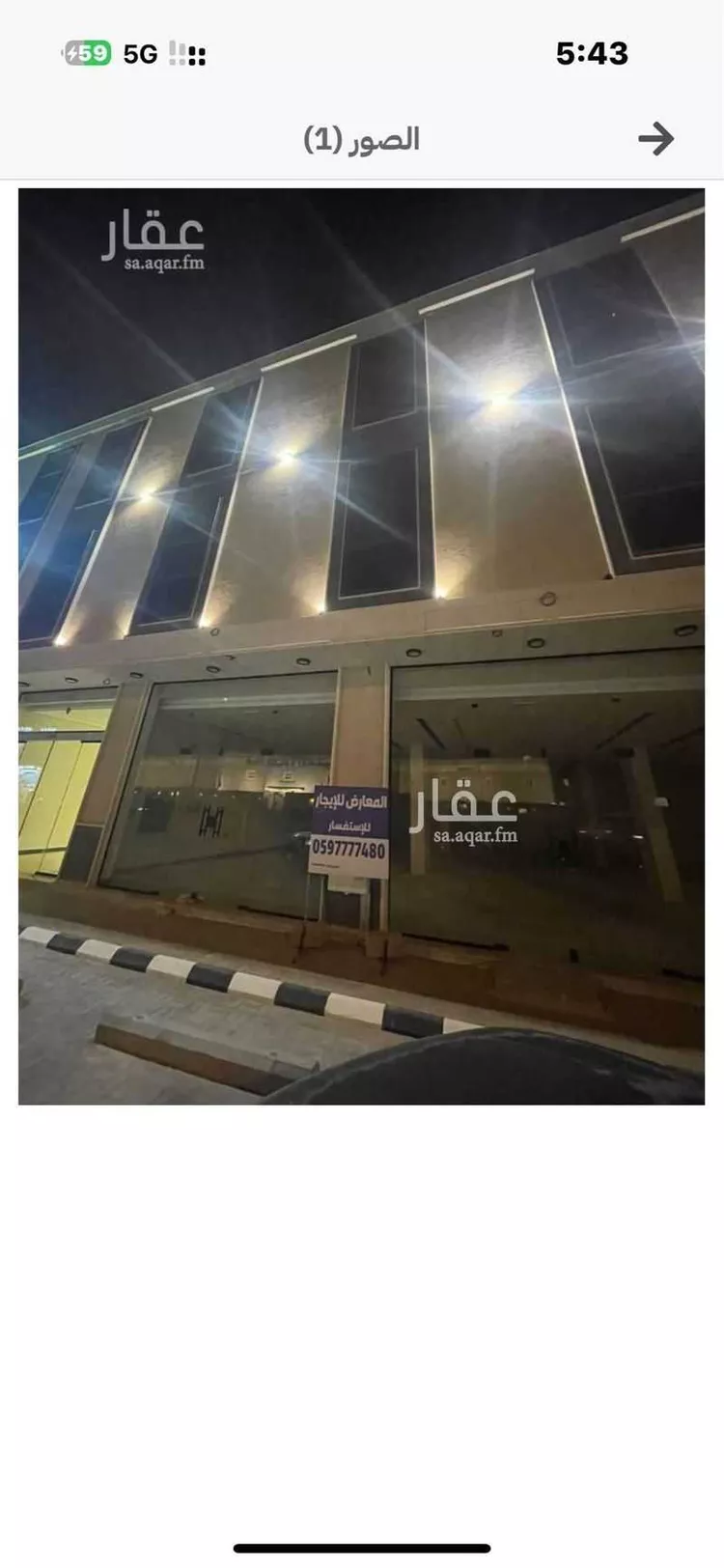 محل للإيجار في شارع عسير, حي ظهرة لبن, مدينة الرياض, منطقة الرياض