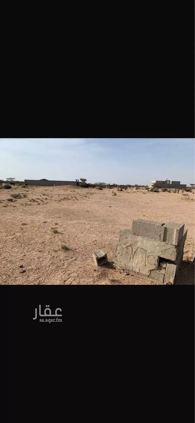 Land for Sale in Taif Jubrah
