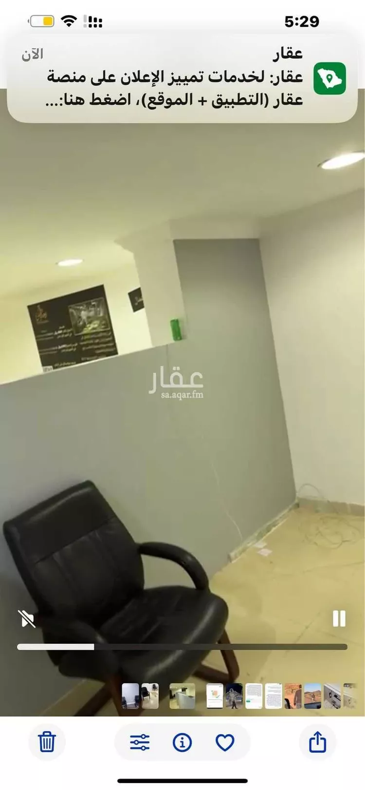 مكتب تجاري للإيجار في شارع عبدالعزيز ابن ابراهيم, حي الصفاء, مدينة جدة, منطقة مكة المكرمة