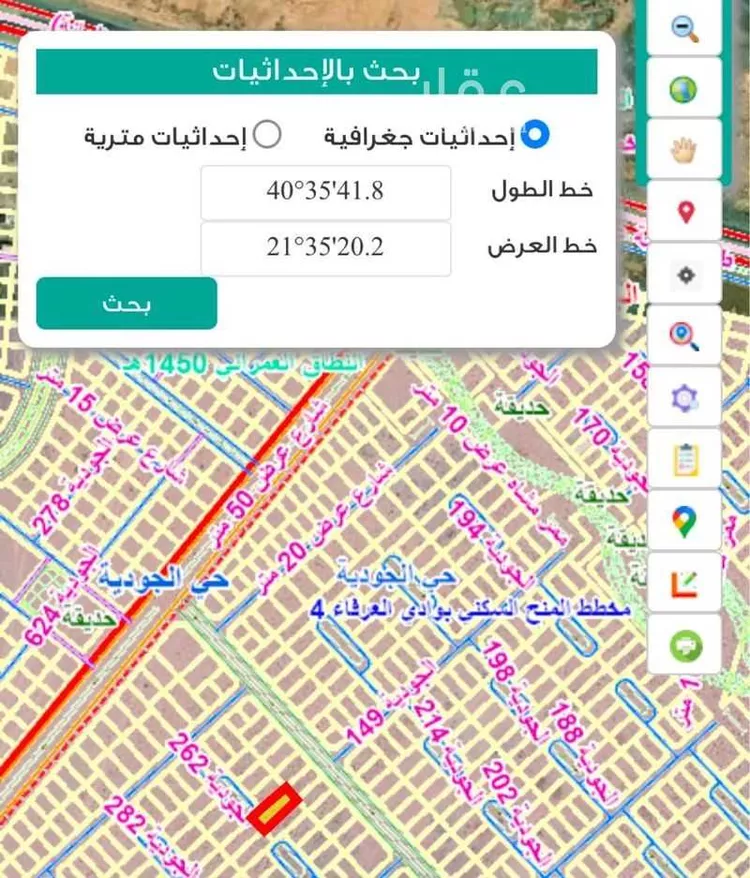 أرض للبيع في الطائف ، الطائف 6