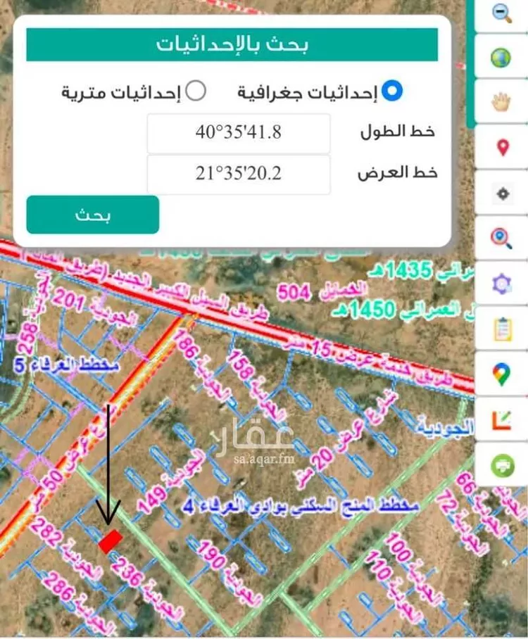 أرض للبيع في الطائف ، الطائف صورة 5