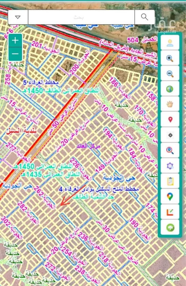 أرض للبيع في الطائف ، الطائف