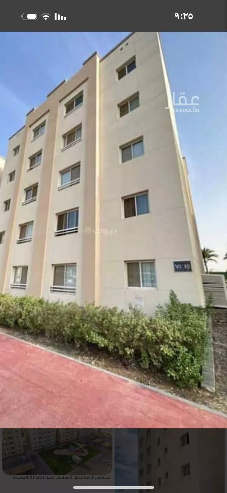 شقة للإيجار في شارع ساحة الأفق ، مدينة الملك عبد الله الاقتصادية ، رابغ صورة 3