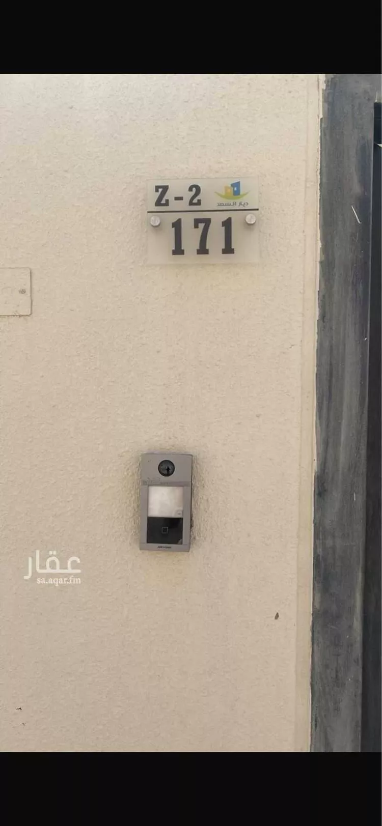 فيلا للإيجار في حي مطار الملك خالد الدولي ، الرياض ، منطقة الرياض صورة 5
