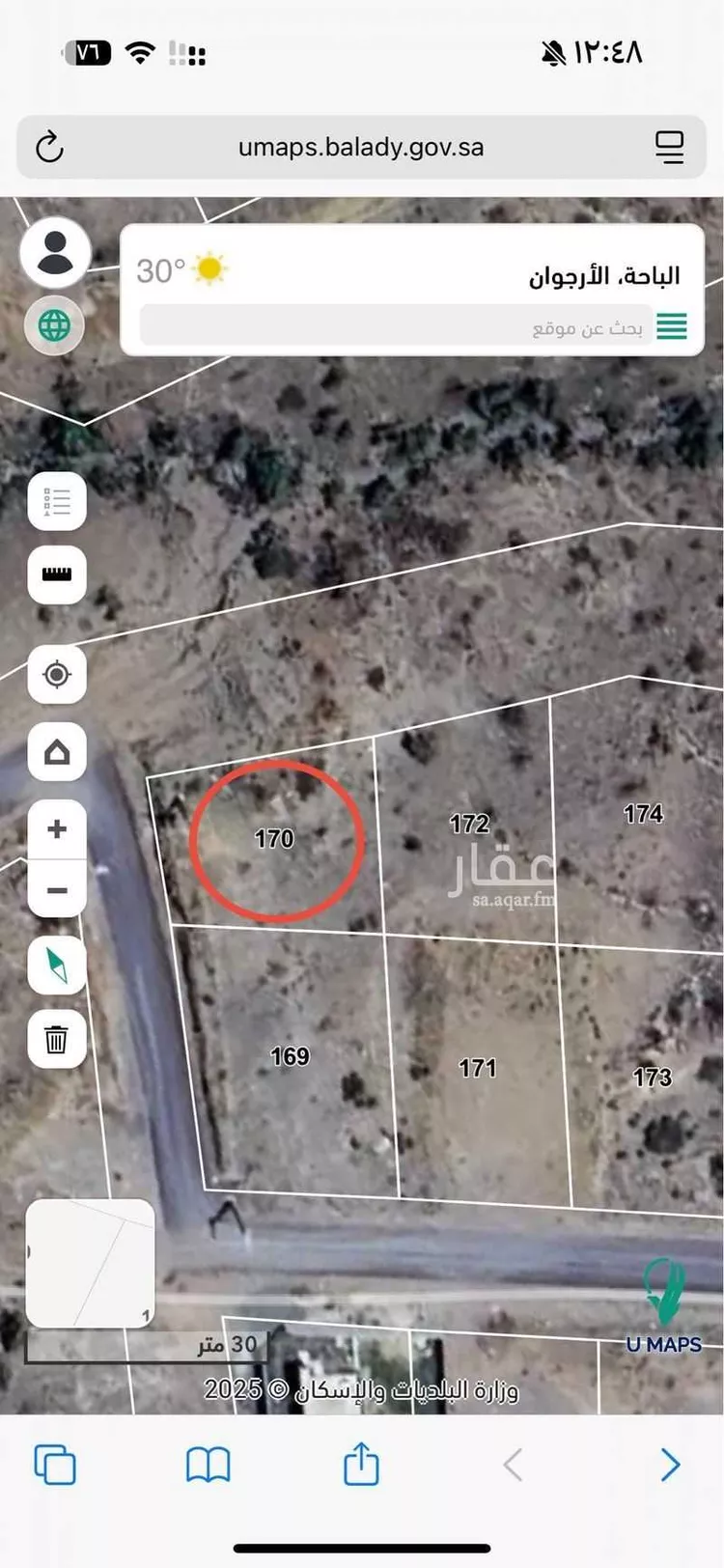 أرض للبيع في حي الأرجوان, مدينة بلجرشى, منطقة الباحة صورة 2