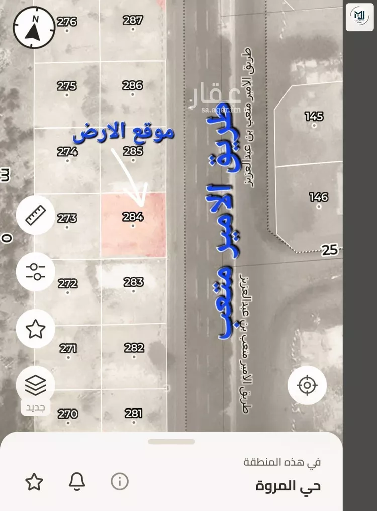 أرض للإيجار في شارع الامير متعب, حي المروة, مدينة جدة, منطقة مكة المكرمة 1 صورة