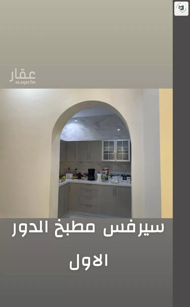 فيلا للبيع في شارع عبدالعزيز ال معمر, حي الياقوت, مدينة جدة, منطقة مكة المكرمة 9