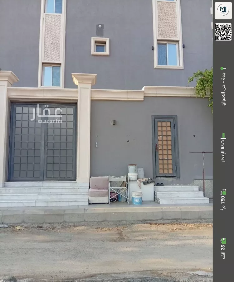 شقة للإيجار في شارع جبل نهران, حي الأمواج, مدينة جدة, منطقة مكة المكرمة