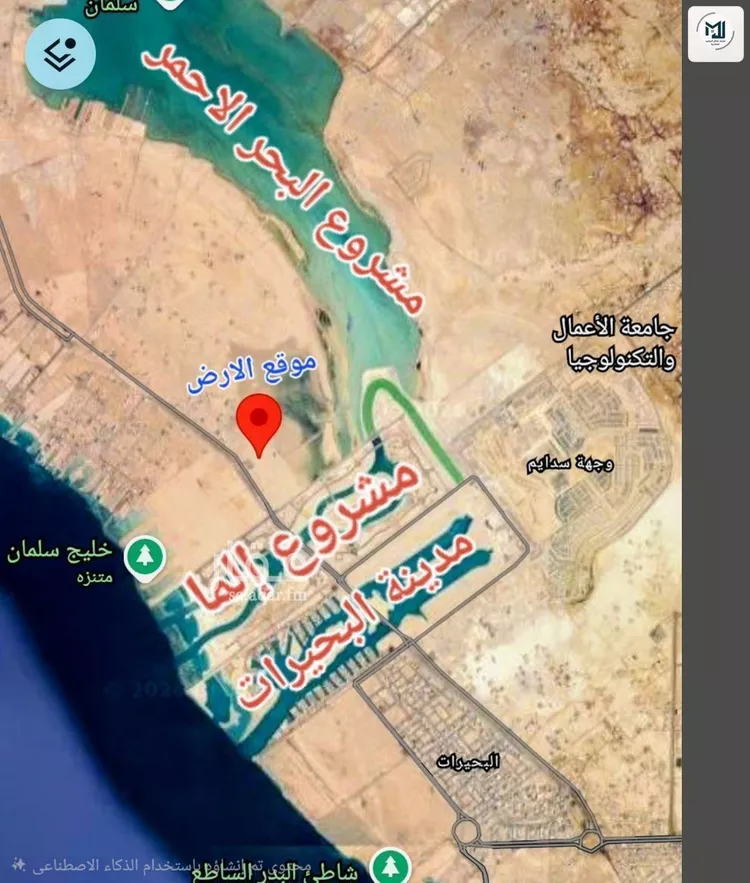 أرض للبيع في شارع بدون, حي المروج, مدينة جدة, منطقة مكة المكرمة