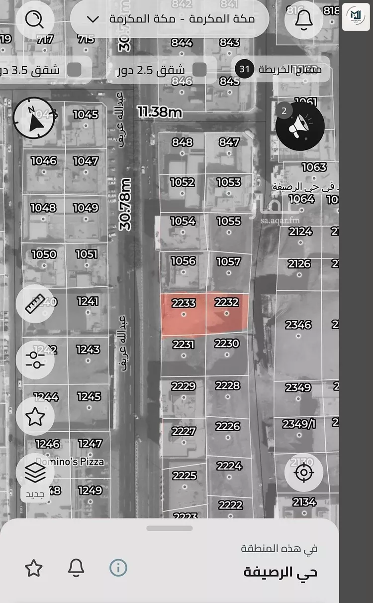 Land for Sale in Mecca Ar Rusayfah صورة 3