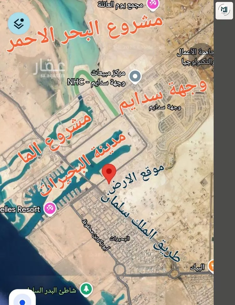 أرض للبيع في شارع بدون, حي البحيرات, مدينة جدة, منطقة مكة المكرمة صورة 2