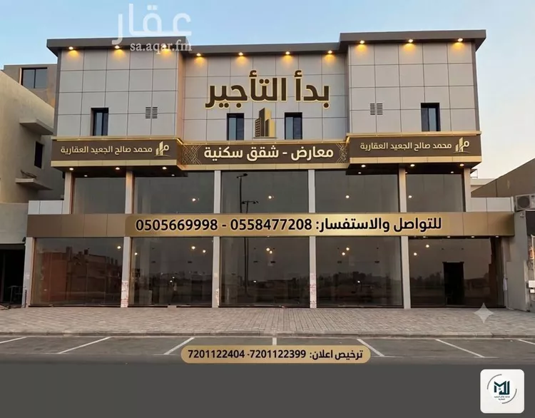 Shop for Rent in Jeddah Az Zomorod