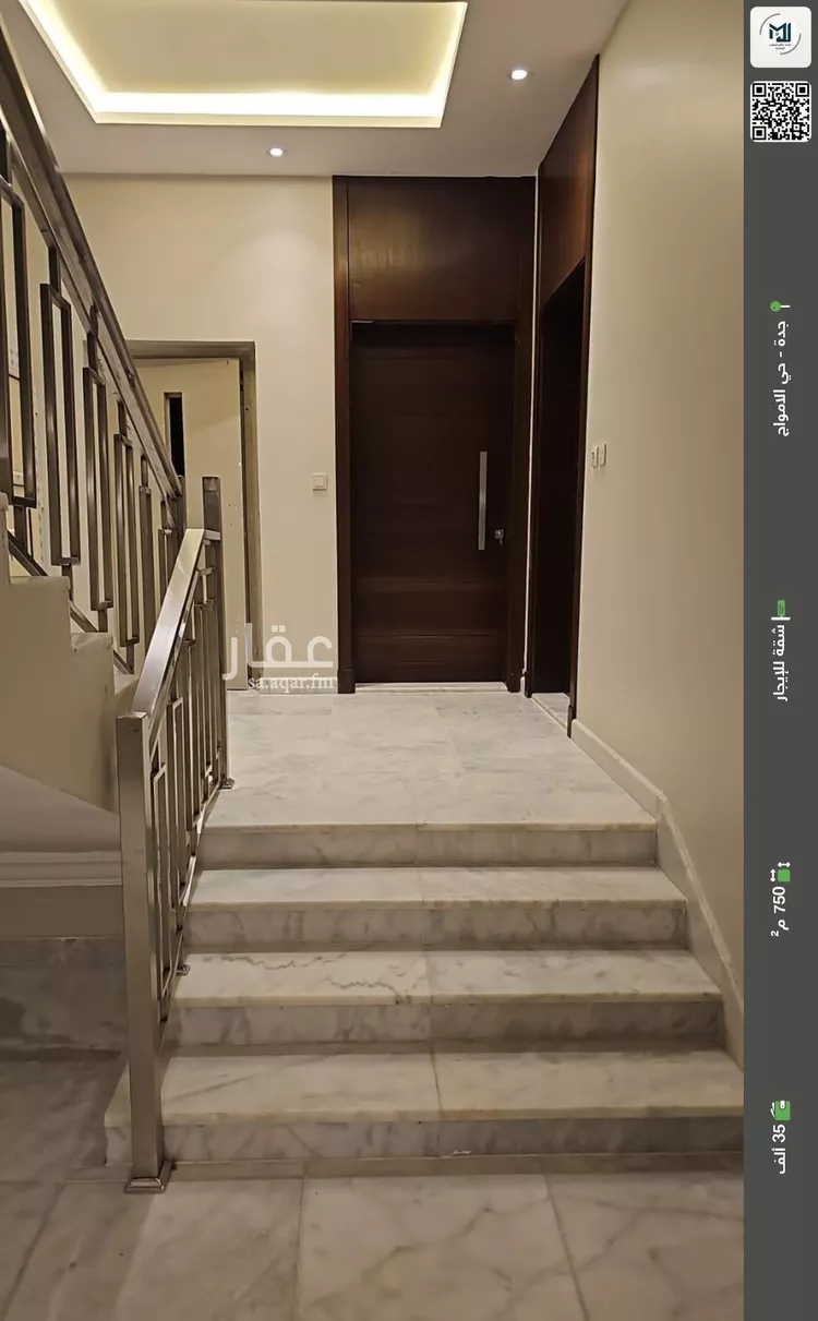 شقة للإيجار في شارع جبل نهران, حي الأمواج, مدينة جدة, منطقة مكة المكرمة