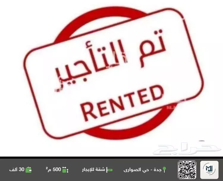 شقة للإيجار في شارع أبي المكارم بن سهل, حي الصواري, مدينة جدة, منطقة مكة المكرمة