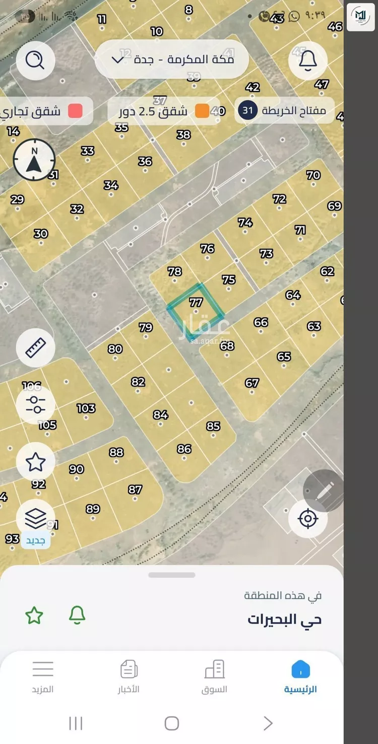 أرض للبيع في شارع بدون, حي البحيرات, مدينة جدة, منطقة مكة المكرمة صورة 2