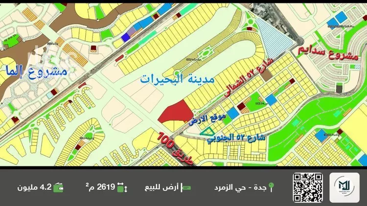 أرض للبيع في شارع بدون, حي البحيرات, مدينة جدة, منطقة مكة المكرمة