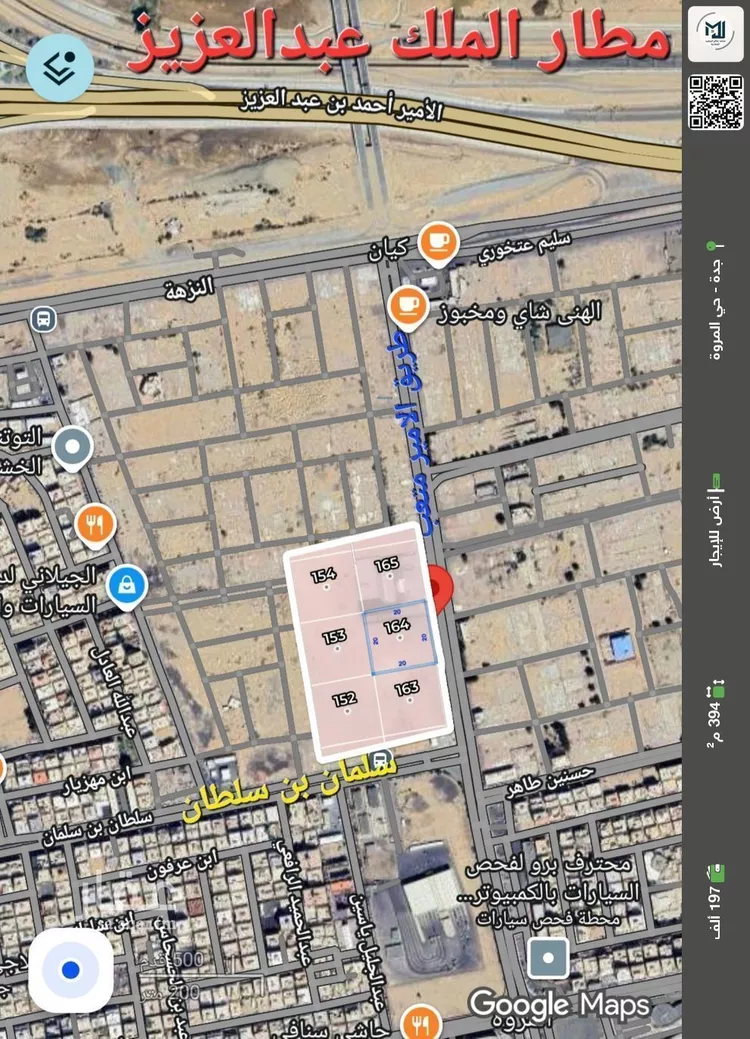 أرض للإيجار في شارع الامير متعب, حي المروة, مدينة جدة, منطقة مكة المكرمة