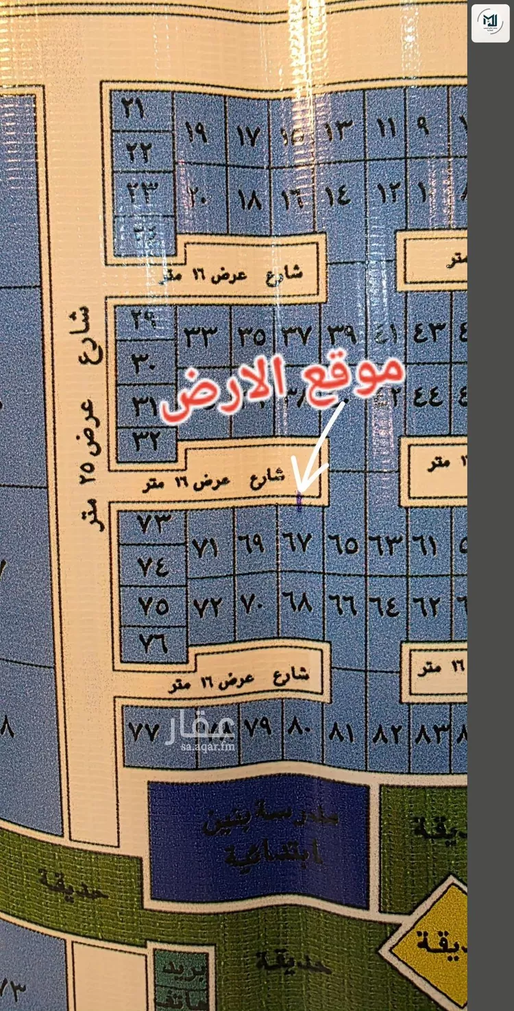 أرض للبيع في شارع بدون, حي المروج, مدينة جدة, منطقة مكة المكرمة صورة 2