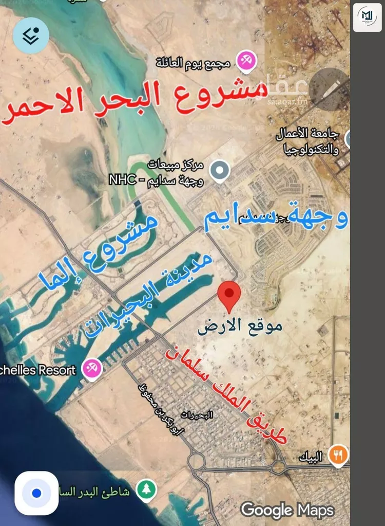 أرض للبيع في شارع بدون, حي البحيرات, مدينة جدة, منطقة مكة المكرمة صورة 2