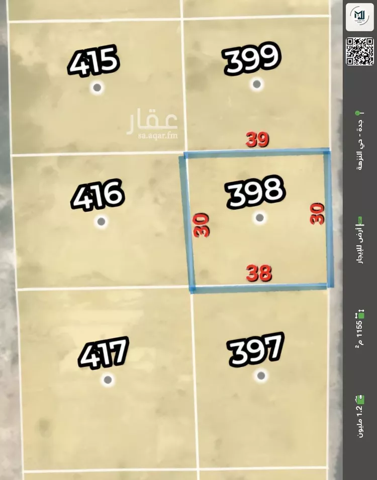 أرض للإيجار في شارع الامير ماجد فرعي, حي النزهة, مدينة جدة, منطقة مكة المكرمة