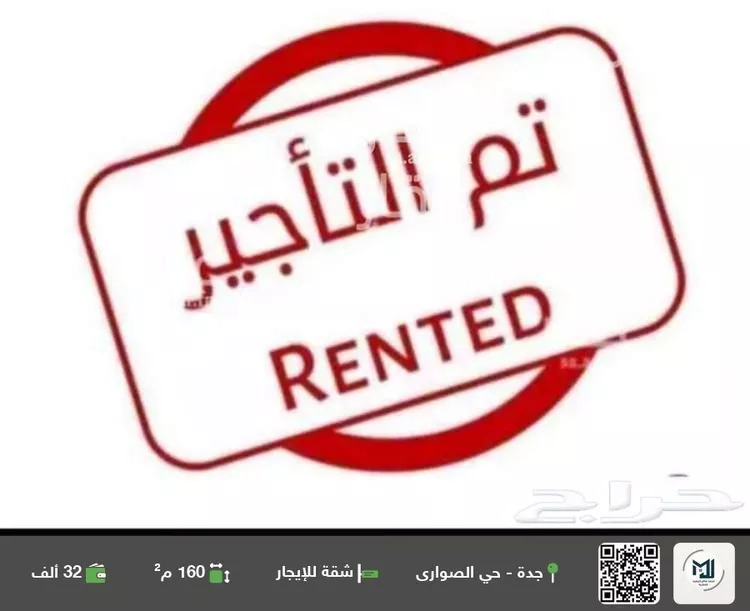 شقة للإيجار في شارع احمد بن عيسي الغماري, حي الصواري, مدينة جدة, منطقة مكة المكرمة