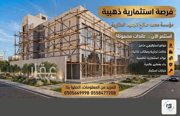 عمارة للإيجار في شارع سعود بن عبدالعزيز, حي الزمرد, مدينة جدة, منطقة مكة المكرمة