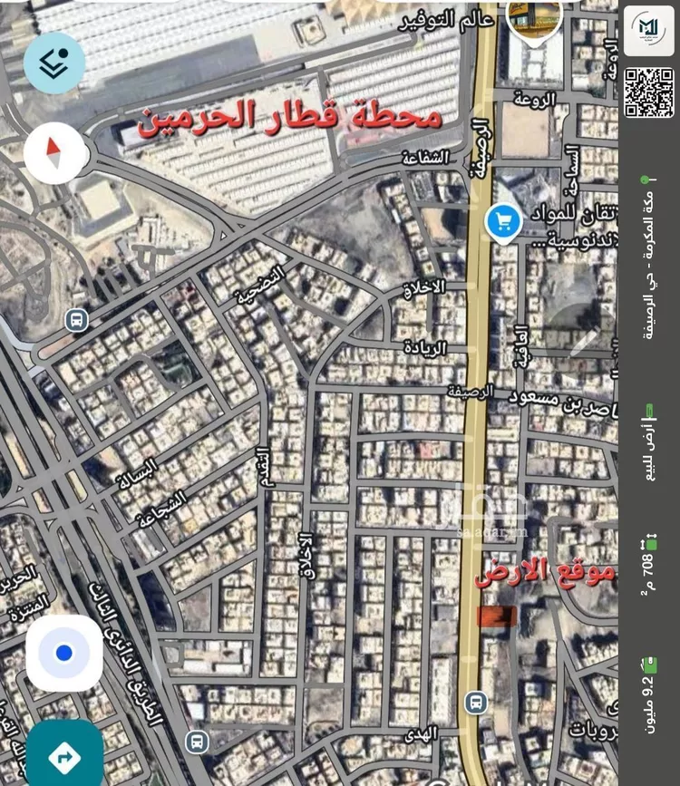 أرض للبيع في شارع عبدالله عريف, حي الرصيفة, مدينة مكة المكرمة, منطقة مكة المكرمة