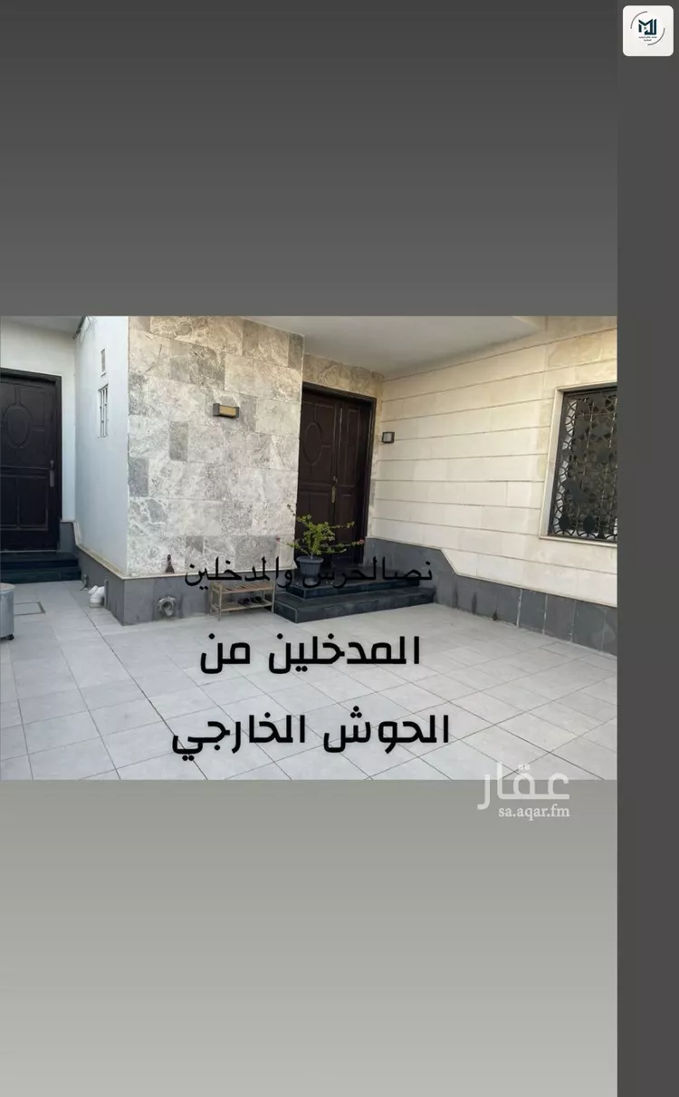 فيلا للبيع في شارع عبدالعزيز ال معمر, حي الياقوت, مدينة جدة, منطقة مكة المكرمة 10