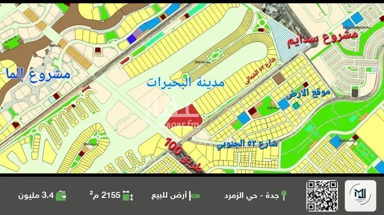 أرض للبيع في شارع بدون, حي البحيرات, مدينة جدة, منطقة مكة المكرمة