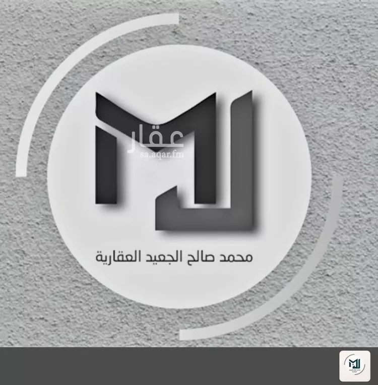 Land for Sale in Jeddah Az Zomorod صورة 2