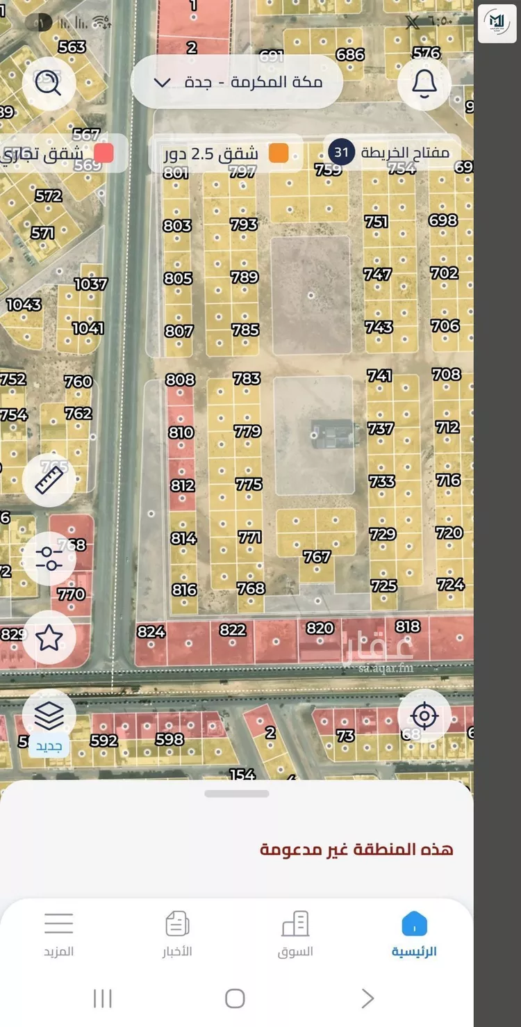 Land for Sale in Jeddah Az Zomorod