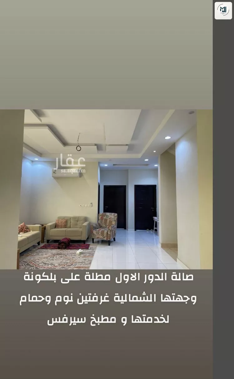فيلا للبيع في شارع عبدالعزيز ال معمر, حي الياقوت, مدينة جدة, منطقة مكة المكرمة 16