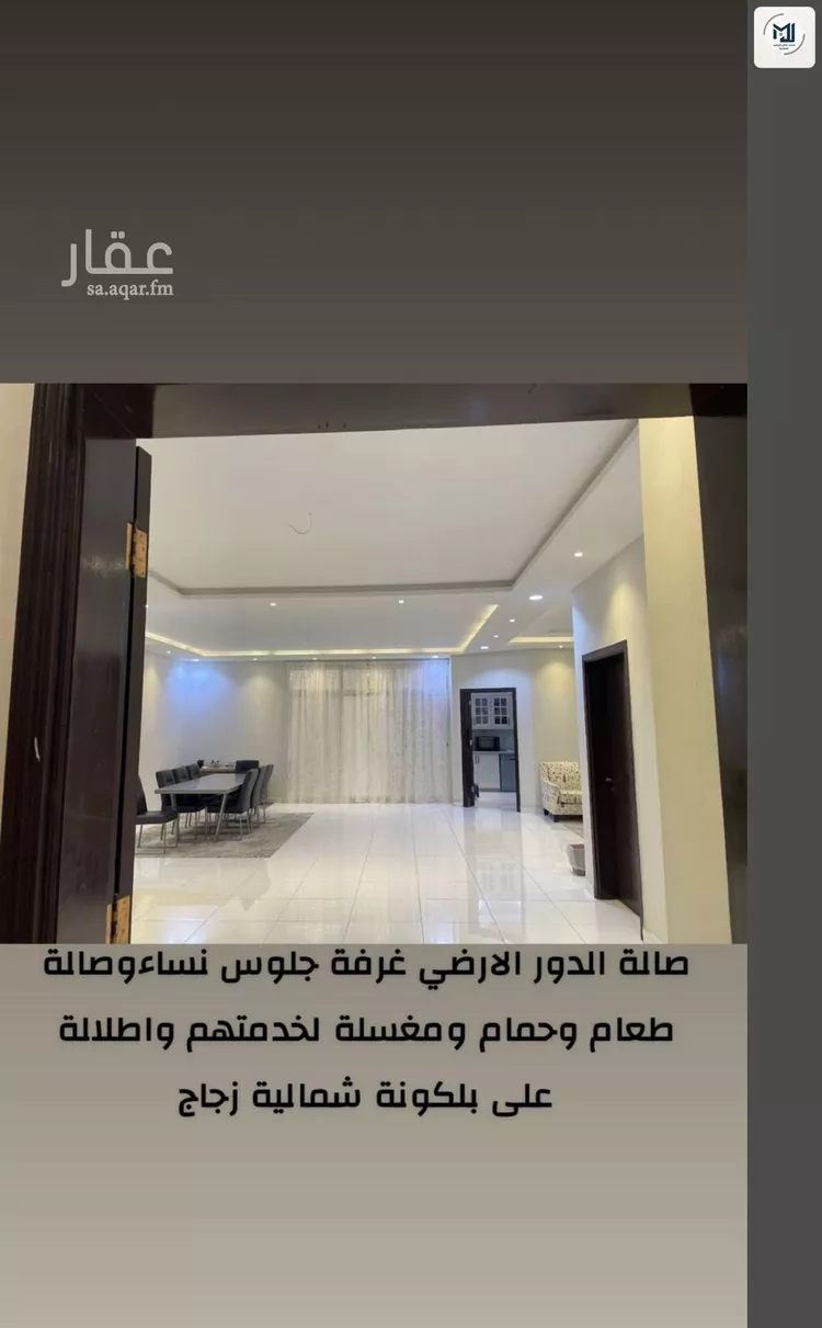 فيلا للبيع في شارع عبدالعزيز ال معمر, حي الياقوت, مدينة جدة, منطقة مكة المكرمة صورة 4
