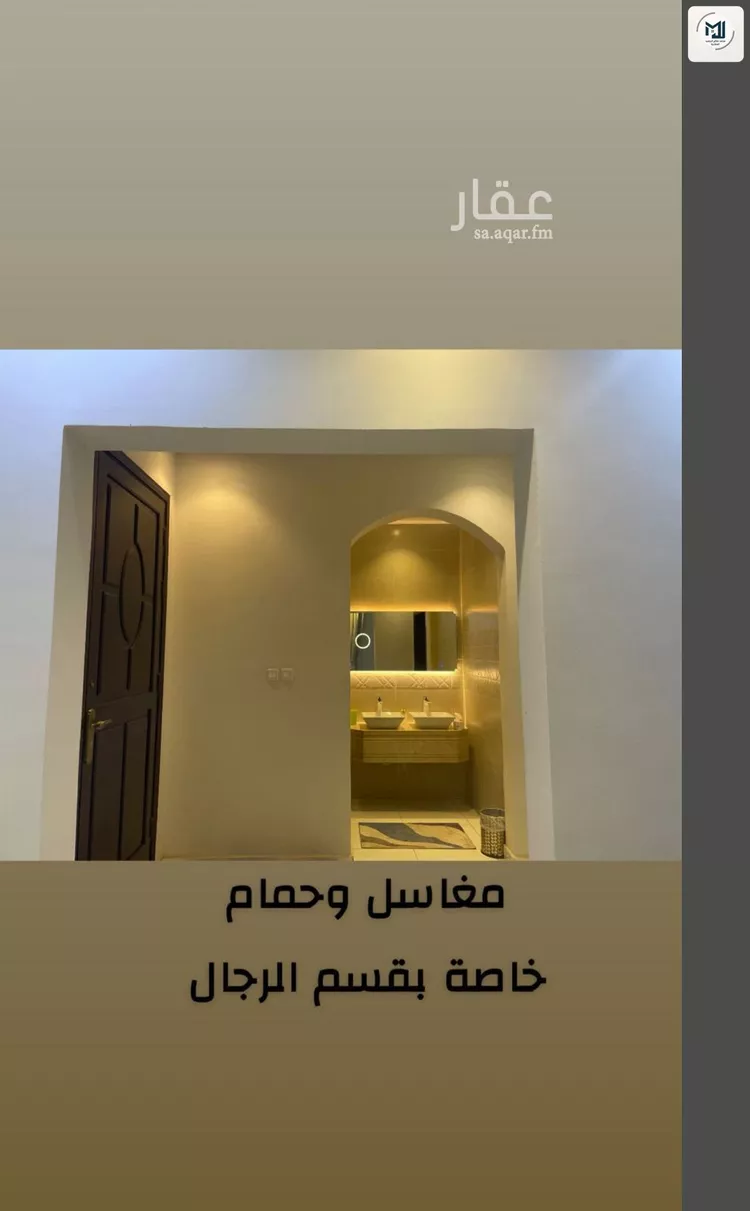فيلا للبيع في شارع عبدالعزيز ال معمر, حي الياقوت, مدينة جدة, منطقة مكة المكرمة 8
