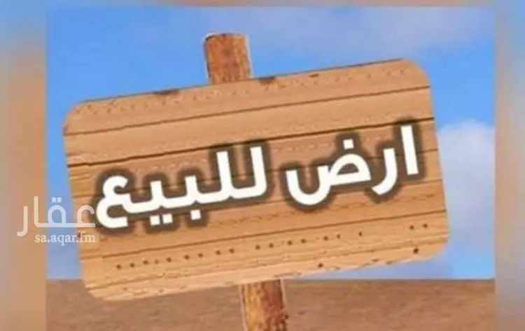 أرض للبيع في حي الفردوس, مدينة جدة, منطقة مكة المكرمة