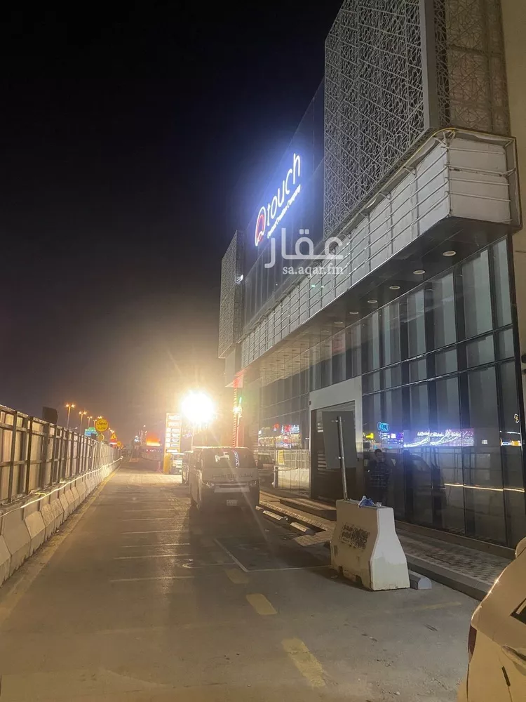 محل للإيجار في شارع ابي بكر الصديق الفرعي, حي النفل, مدينة الرياض, منطقة الرياض صورة 2